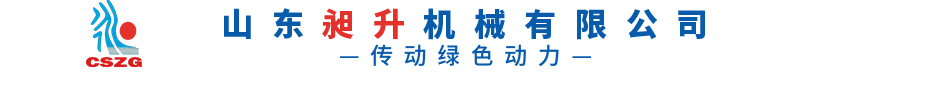 生物質顆粒機_飼料顆粒機生產線_烘干機廠家-山東昶升